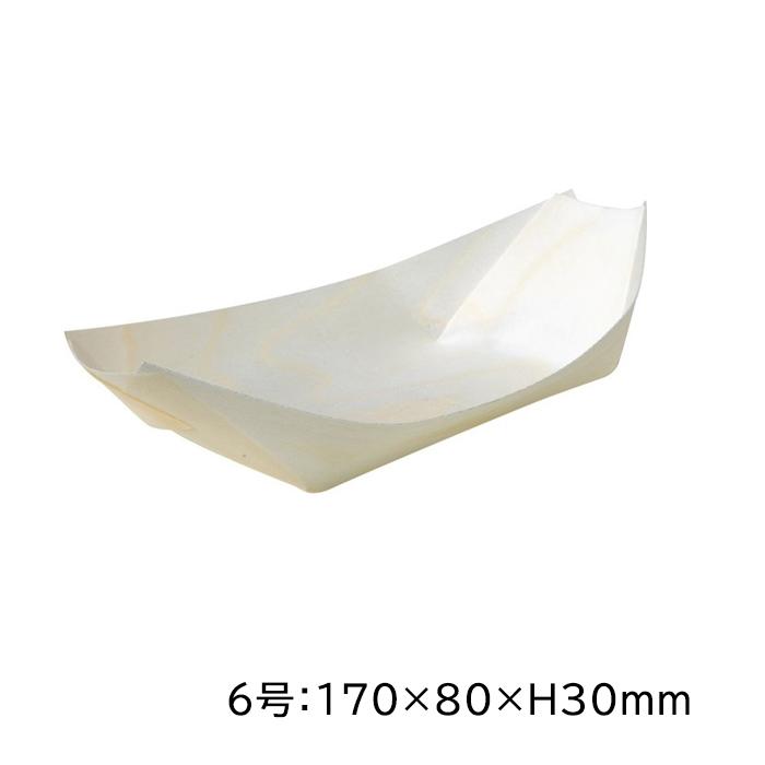 500枚セット たこ焼き皿 舟皿 6号 6寸 トレイ 木製 屋台 使い捨て