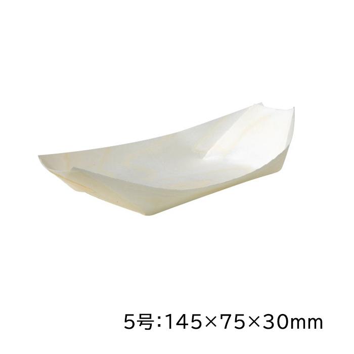 2,000枚セット たこ焼き皿 舟皿 5号 5寸 トレイ 木製 屋台