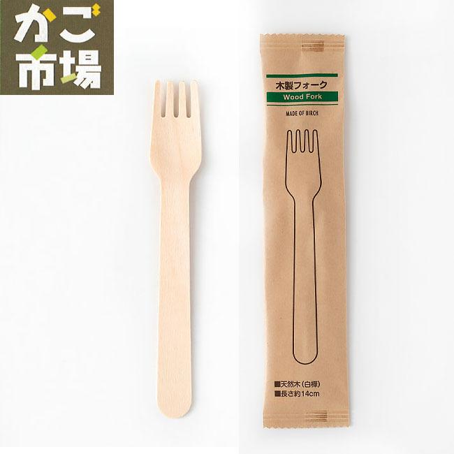 使い捨て　器　蓋　袋　フォークスプーン　デリバリー　キッチンカー　セット 使い捨てフォーク 木製フォーク100 透明5連袋 アサヒグリーン