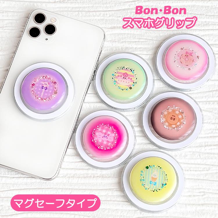 スマホグリップ Magsafe マグセーフ キャラクター メタルリング付き