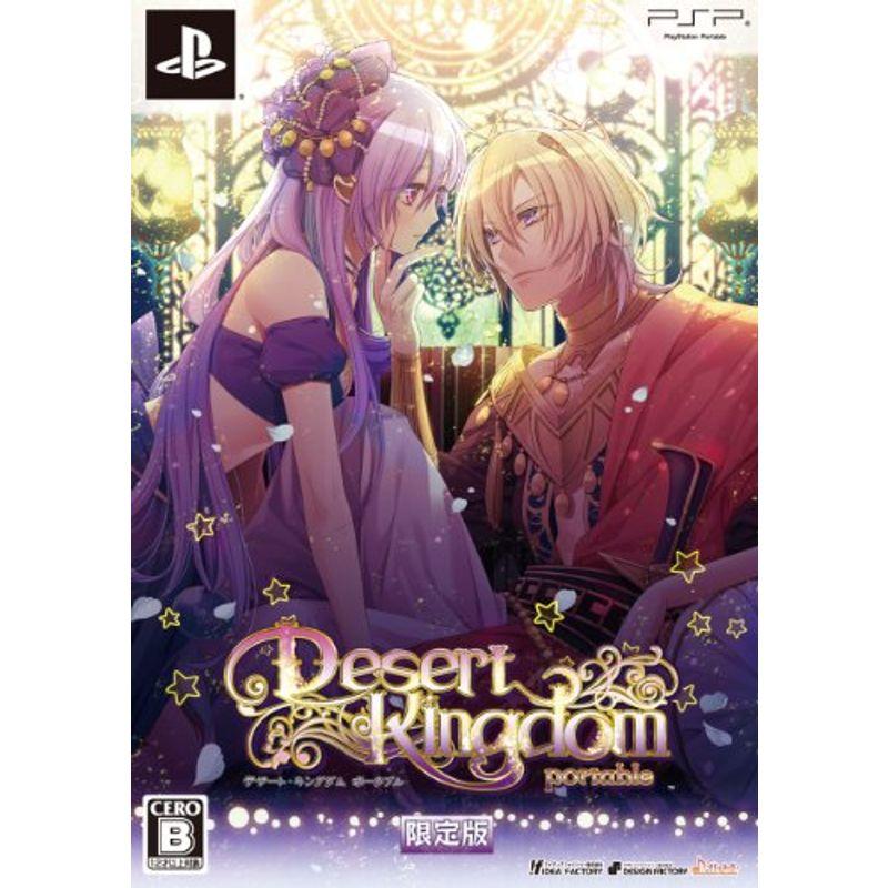 デザート キングダム ポータブル 限定版 Psp Vlsekoketx プレイステーションポータブル Psp Phoenix Ge