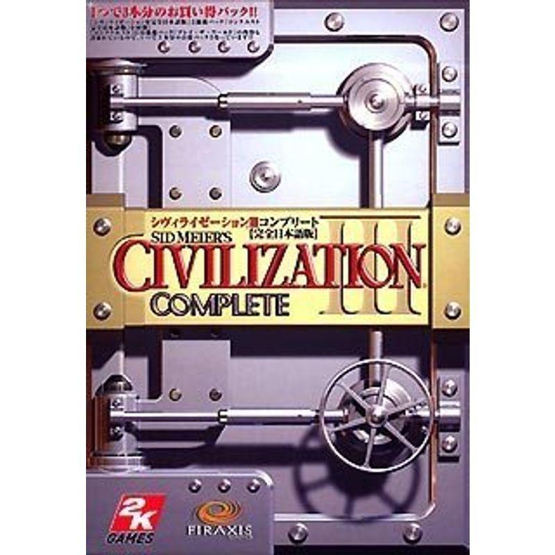 PCゲーム(コード販売) シヴィライゼーション 3 コンプリート 完全日本語版 PCゲーム(コード販売) シヴィライゼーション 3 コンプリート 完全日本語版