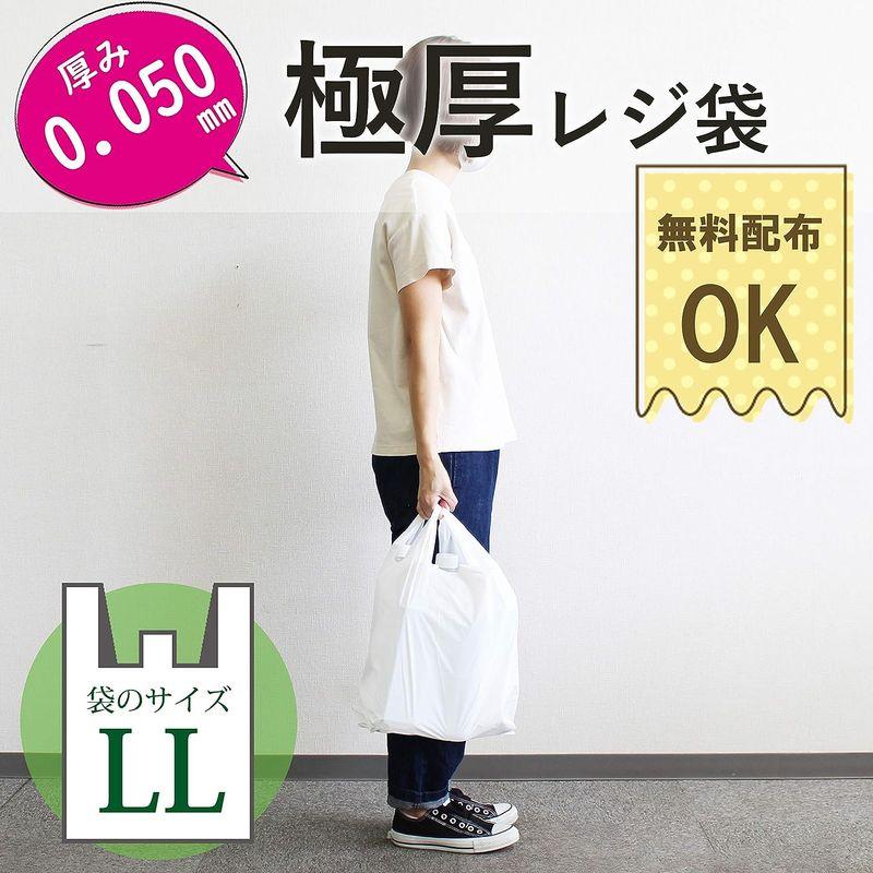 ハウスホールドジャパン 極厚レジ袋 厚さ0.050mm以上 西日本45号 東日本45号 (ケース販売) ホワイト LL TT45 50枚入× - 9