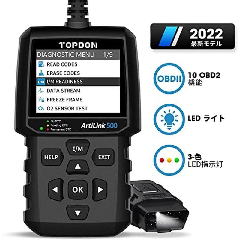 TOPDON AL500 obd2 故障診断機 自動車スキャンツール obd2コード