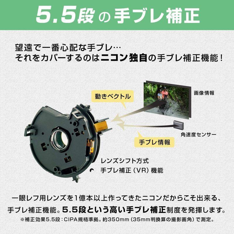 【数量限定アウトレット品】 Nikon デジタルカメラ COOLPIX P950 ブラック クールピクス P950 【JSB1283911416】(46402円)