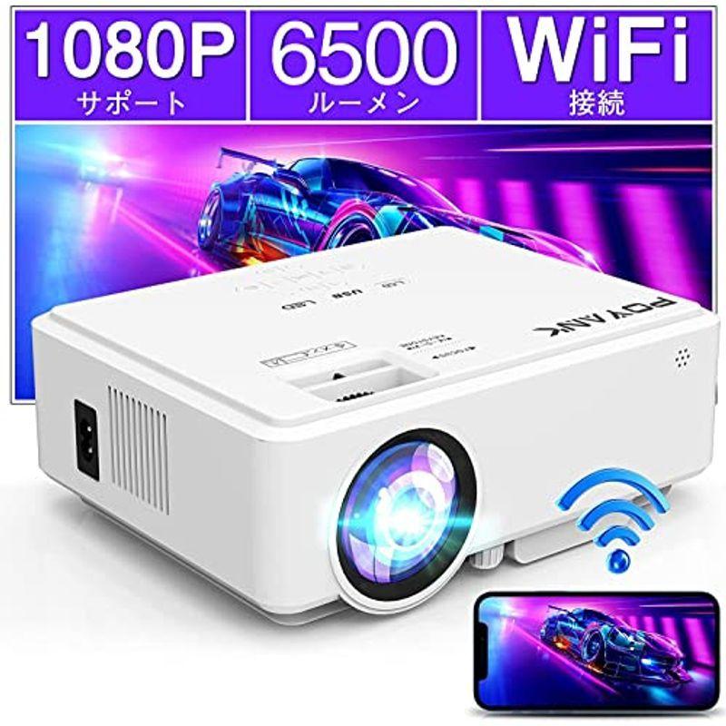Po Yank Wifiプロジェクター プロジェクター 6500lm7pネイティブ解像度スマホとケーブルなしで直接接続 デュ ならショッピング ランキングや口コミも豊富なネット通販 更にお得なpaypay残高も スマホアプリも充実で毎日どこからでも気になる商品