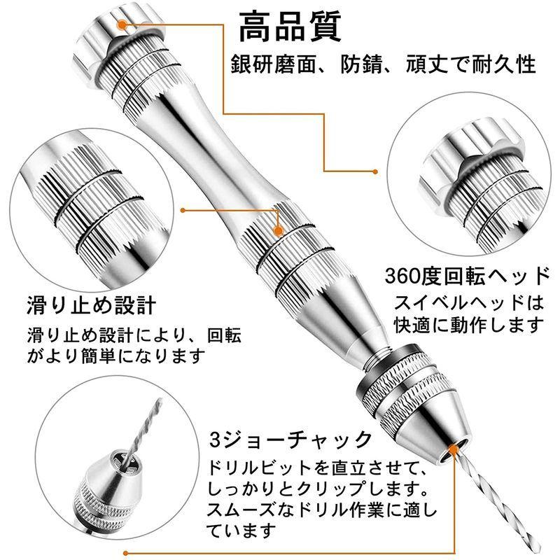 訳あり】 ピンバイス 精密 穴あけ ドリル刃10本セット DIY