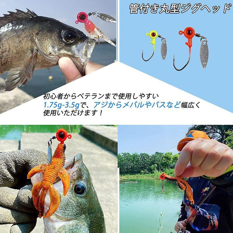 定期入れの バス釣り メバリング アジング ワームセット ライトゲーム 1 95inワー 3 5g 1 75g ブレード付きジグヘッド ピンテールワーム ソフトルアーアクセサリー Www We Job Com