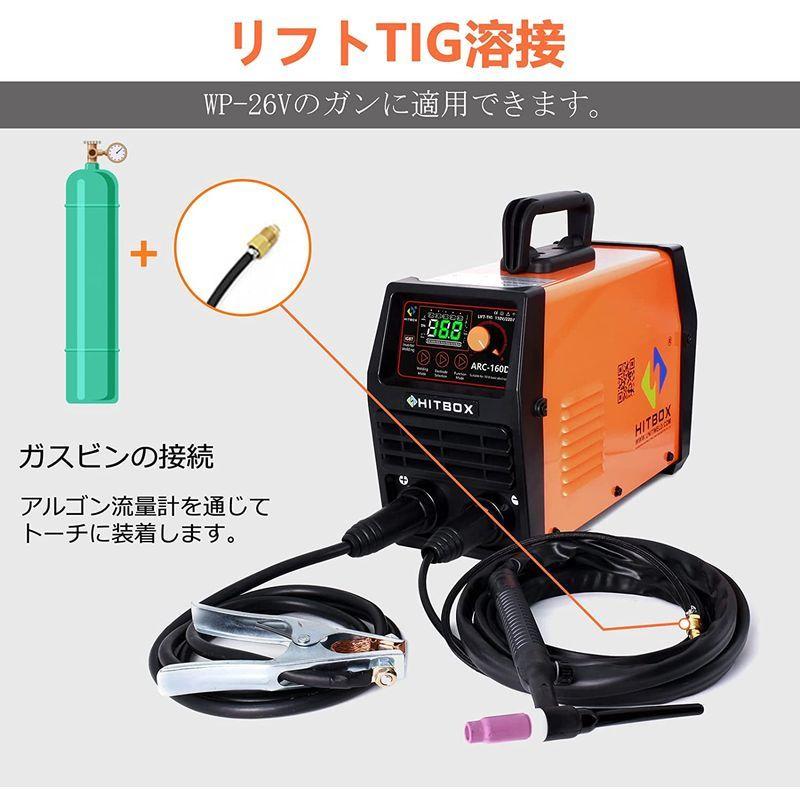 HITBOX ARC 160A MMA アーク 溶接機 100V＆200V兼用 φ4.0溶接棒対応 ...