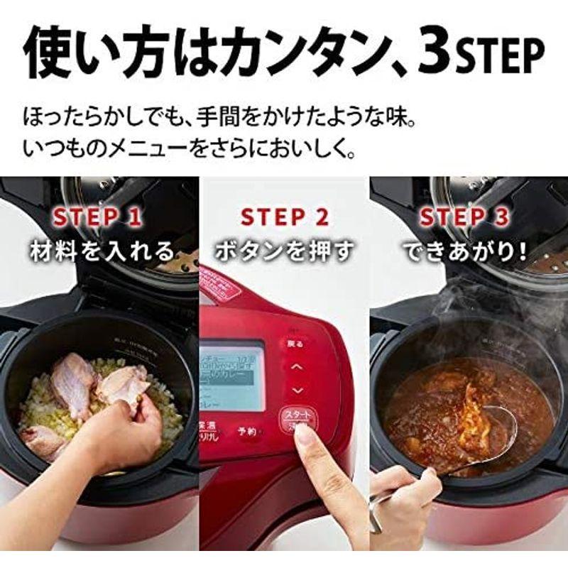 数量限定セールシャープ 水なし自動調理鍋 1.6L ヘルシオホットクック