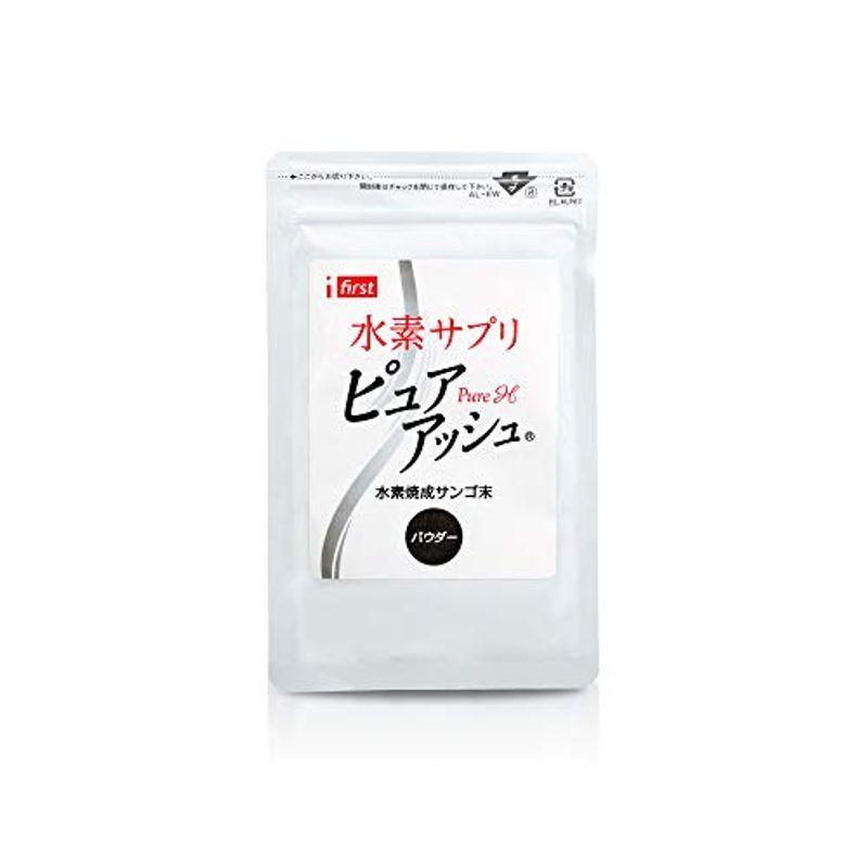 水素サプリ 水素焼成サンゴ末 ピュアアッシュ 155粒 【公式通販】