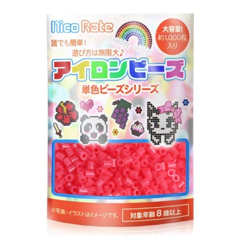 Nicorate アイロンビーズ 単色 補充用 第2弾定番10色と蛍光6色の 合計16色 が新登場 5ｍｍ ルビーレッド 250g 約400 ショップこぶ 通販 Yahoo ショッピング