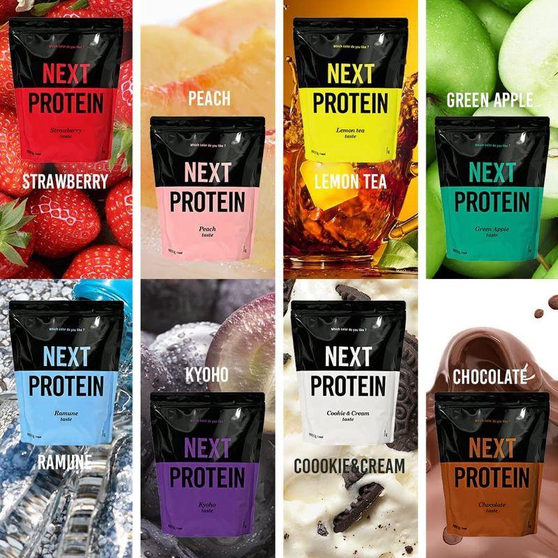 安い NEXT PROTEIN ホエイプロテイン 低糖質 ダイエット アミノ酸 鉄分