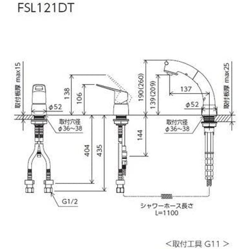 KVK　シングル洗髪シャワー(寒冷地用)　FSL121DZT