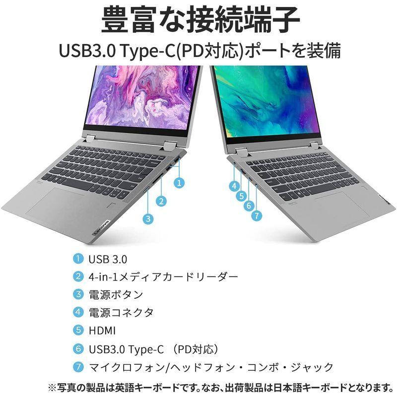 アウトレット 荒牧ガイドショッピング店Lenovo ノートパソコン IdeaPad Flex 550 14型FHD Ryzen 16GBメモリ 512GB SSD グレー IdeaPad Flex550 ryzen7 14型16GB 512GB SSD