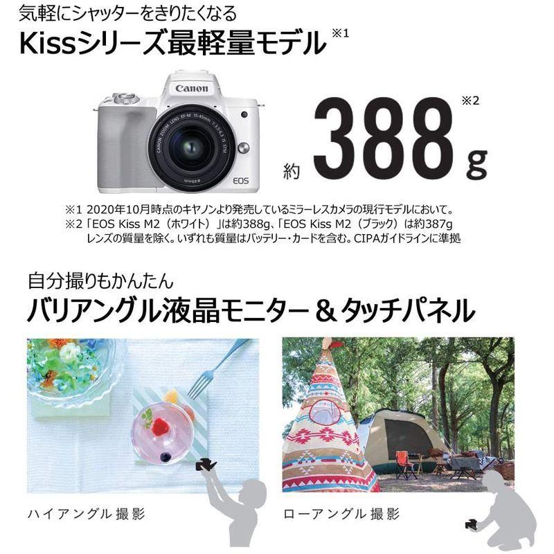 早い者勝ち訳あり！ Canon ミラーレス一眼カメラ EOS Kiss M2 ダブルレンズキット ブラック KISSM2BK-WLK 【VQL2564821270】(92696円)