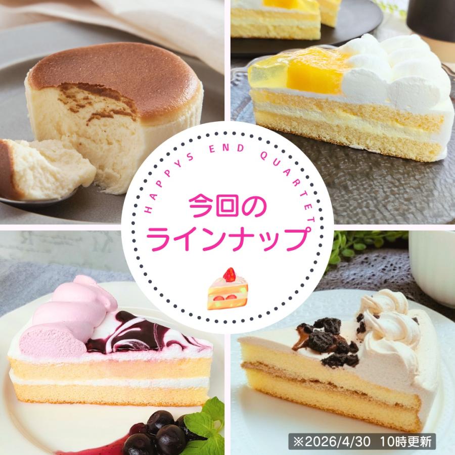 6/5頃発送』 メガ盛り訳ありスイーツセット 訳あり スイーツ 福袋