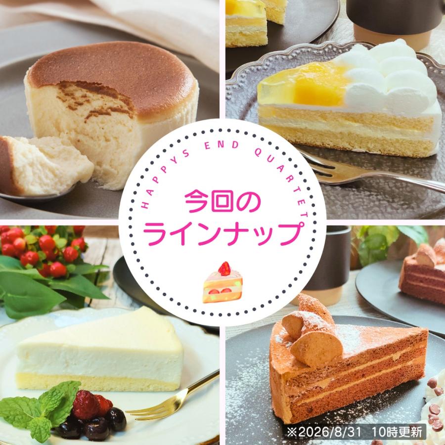 9/18頃発送』 メガ盛り訳ありスイーツセット 訳あり スイーツ 福袋