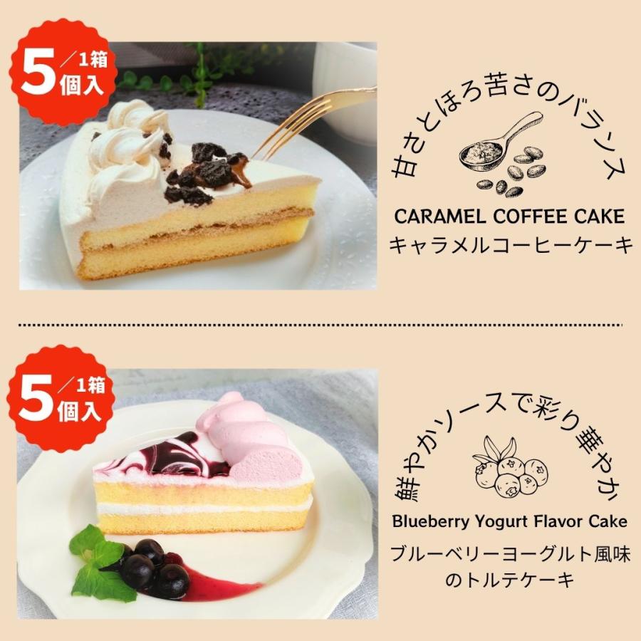 福袋限定おばケーキ 6/26頃発送』 訳ありスイーツ てんこ盛り福袋セット スイーツ 福袋