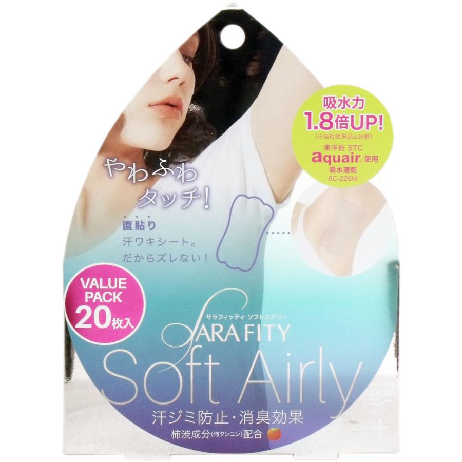 サラフィッティ ソフトエアリー 直貼り 脇汗シート 汗じみ 20枚入 :13314295-1:カウベル 通販 サラフィッティ ソフトエアリー 直貼り汗ワキシート 20枚入