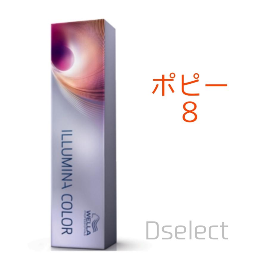 イルミナカラー　ポピー　8本セット ILLUMINA COLOR 【1万円以上購入で送料無料】ウエラ イルミナカラー