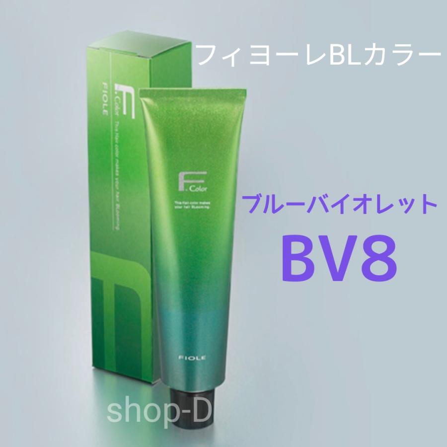 BL Color フィヨーレ BLカラー BV8 120g (FIOLE ヘアカラー剤 1剤