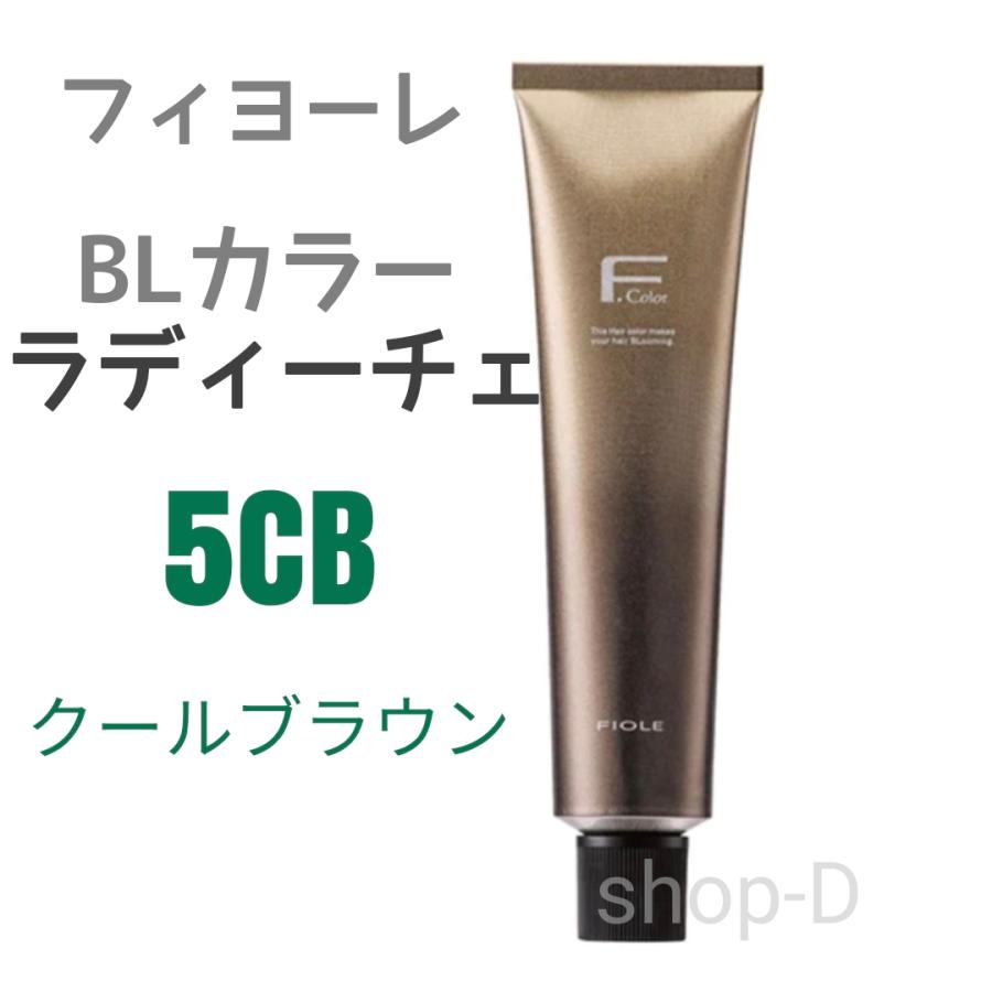 RADICE フィヨーレ BLカラー ラディーチェ 5 CB 120g [FIOLE ヘア