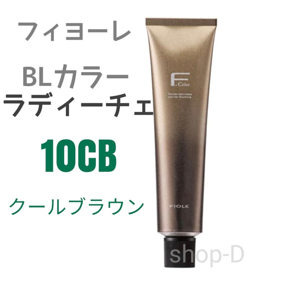 RADICE フィヨーレ BLカラー ラディーチェ 10 CB 120g [FIOLE ヘア