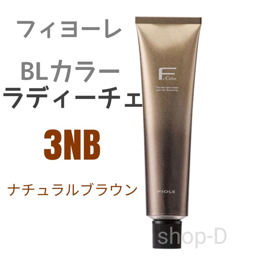 RADICE フィヨーレ BLカラー ラディーチェ 3 NB 120g [FIOLE ヘア