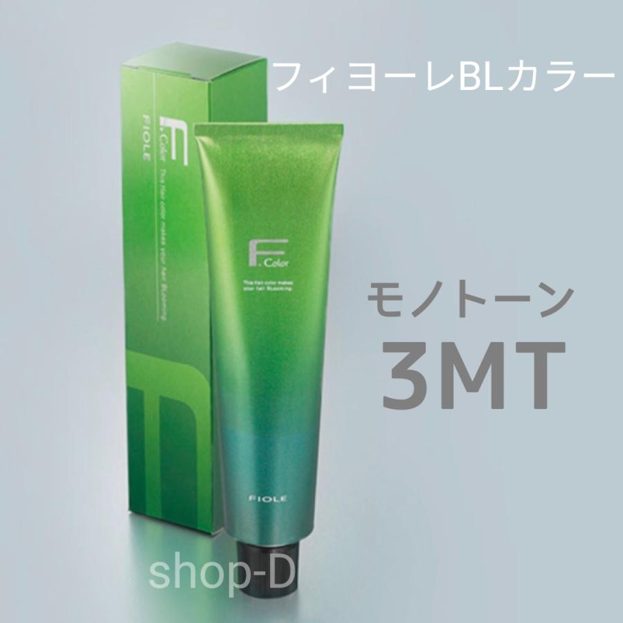 FIOLE フィヨーレ BLカラー 3MT 120g (FIOLE ヘアカラー剤 1剤