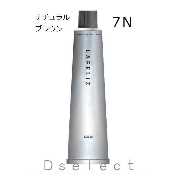 コスパ最強！☆ハピネス・ラフェリース 7N〈グレイカラー用〉 1剤