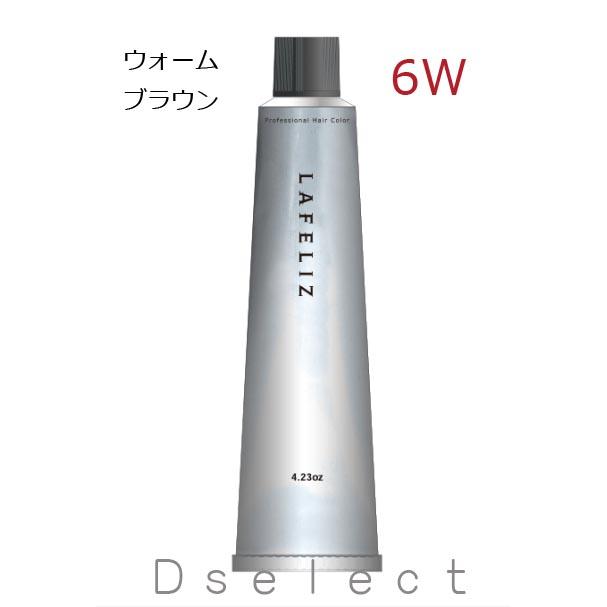 コスパ最強！☆ハピネス・ラフェリース 6W〈グレイカラー用〉 1剤 120g