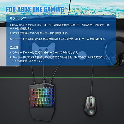 ゲーミングキーボードとゲーミングマウスセット アダプタ PS4 / Switch/Xbox One 対応, IFYOO KMAX2 Plus 有線接続｜shop-daiou-002｜06