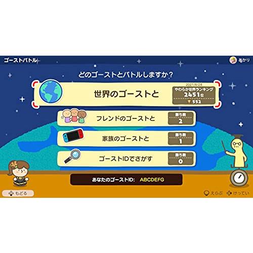 やわらかあたま塾 いっしょにあたまのストレッチ -Switch : shop