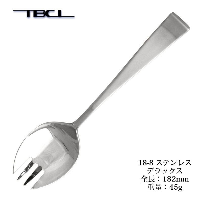 カトラリー 先割れスプーン カツカレースプーン 182mm デラックス 18-8