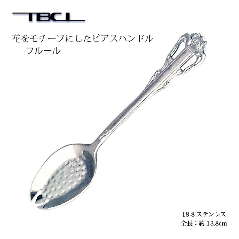 カトラリー いちごスプーン(先割れスプーン) 138mm フルール 18 カトラリー いちごスプーン(先割れスプーン) 138mm フルール 18