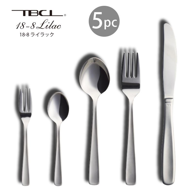 カトラリーセット ナイフフォークスプーン 1人用 5本組 ライラック