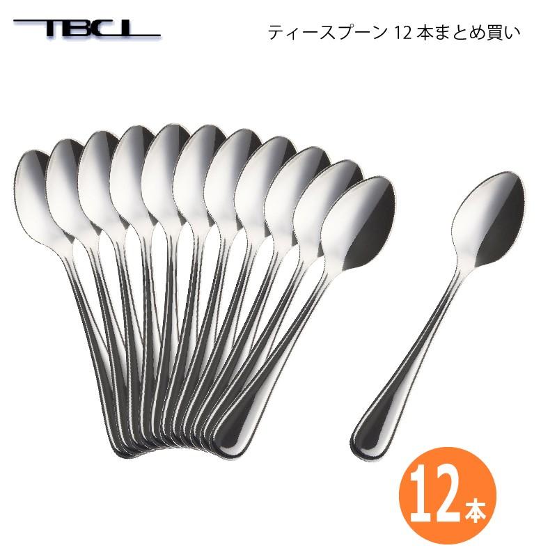 カトラリー ティースプーン 12本まとめ買い ニューポート 18-8