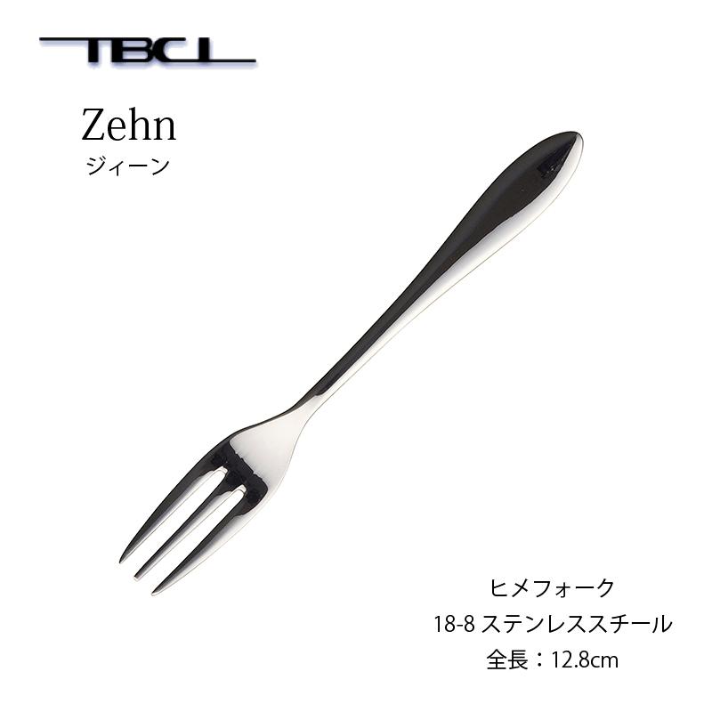 ヒメフォーク 18-8ステンレス ジィーン01407916 TBCL 燕物産 日本製 : 012-01407916 : e雑貨屋 Yahoo!店 - 通販 - Yahoo!ショッピング ヒメフォーク 18-8ステンレス ジィーン01407916 TBCL 燕物産 日本製 : 012-01407916 : e雑貨屋 Yahoo!店 - 通販 - Yahoo!ショッピング