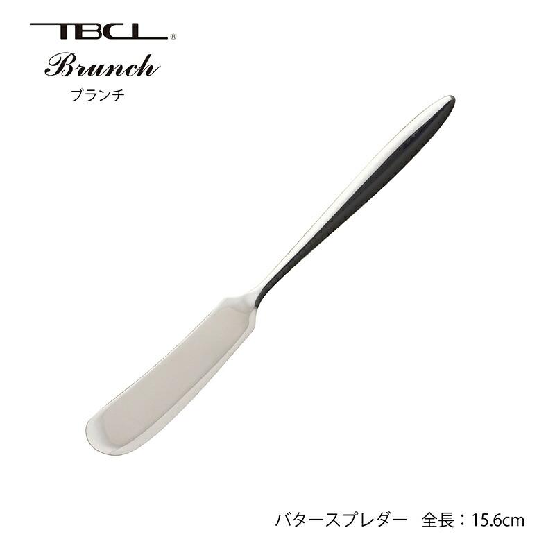 カトラリー バタースプレダー 156mm ブランチ 18-8ステンレス 01408818