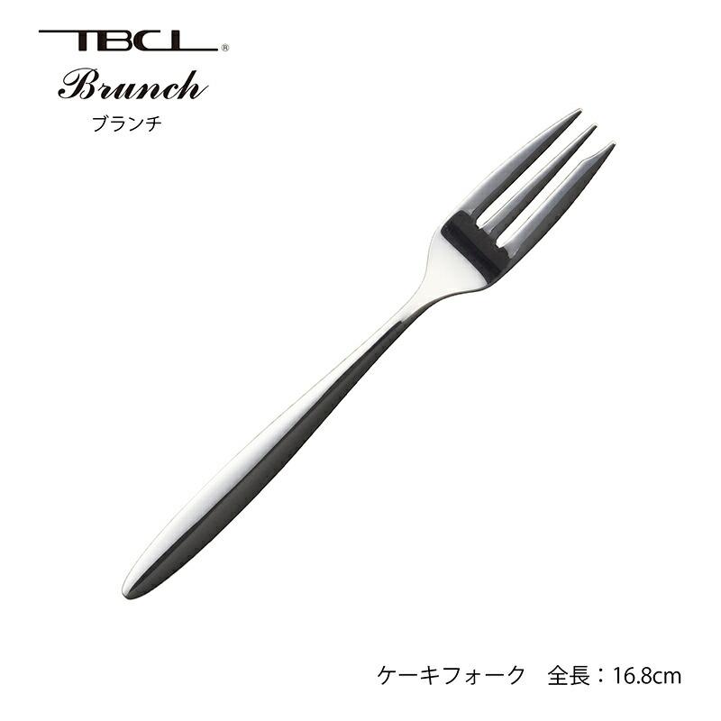 カトラリー ケーキフォーク 168mm ブランチ フォーク 18-8ステンレス
