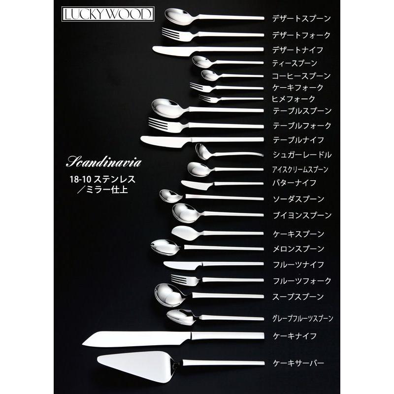 LUCKY WOOD ブイヨンスプーン ラッキーウッド スカンジナビア 18 LUCKY WOOD ブイヨンスプーン ラッキーウッド スカンジナビア 18