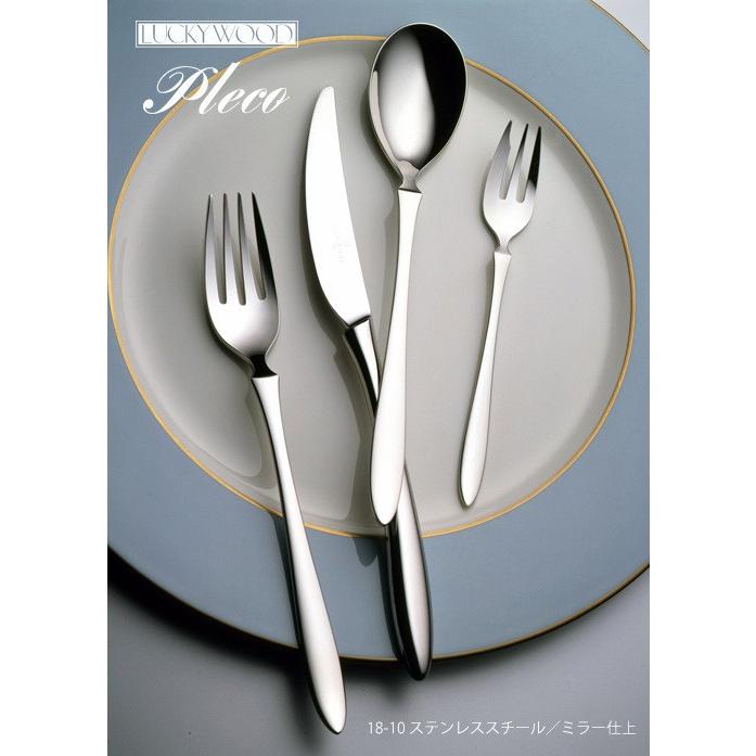 LUCKY WOOD（ラッキーウッド） カトラリー テーブルスプーン 209mm