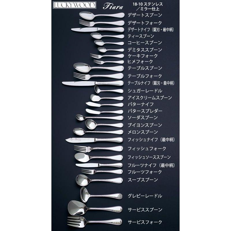 LUCKY WOOD ラッキーウッド カトラリー フルーツナイフ 最中柄 LUCKY WOOD ラッキーウッド カトラリー フルーツナイフ 最中柄