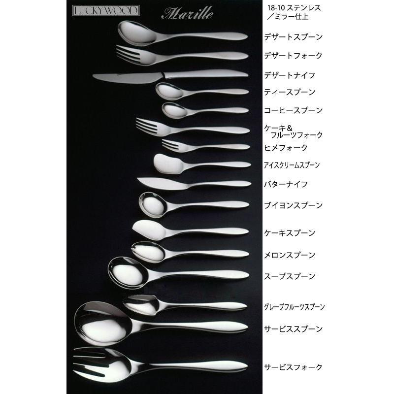 LUCKY WOOD ブイヨンスプーン ラッキーウッド マリール 18-10 LUCKY WOOD ブイヨンスプーン ラッキーウッド マリール 18-10
