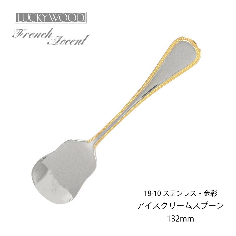 最新作売れ筋が満載 ラッキーウッド フレンチアクセント金彩 アイスクリームスプーン 0-18407-030 メール便可 日本製 karolinemedeiros.com.br 最新作売れ筋が満載 ラッキーウッド フレンチアクセント金彩 アイスクリームスプーン 0-18407-030 メール便可 日本製 karolinemedeiros.com.br