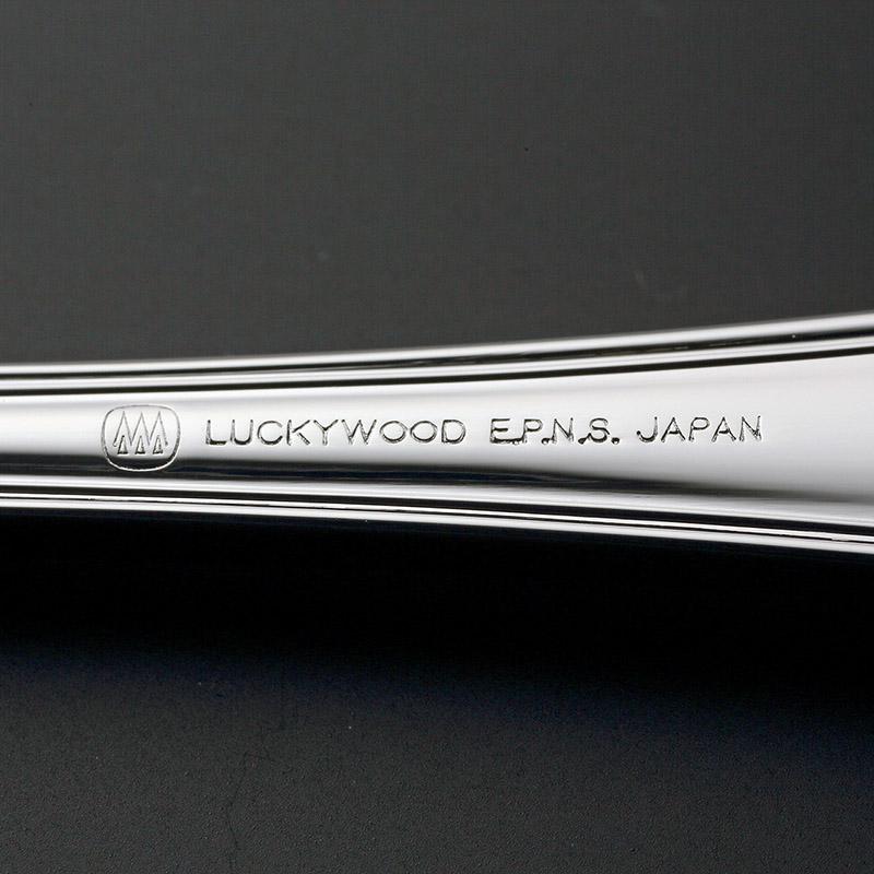 LUCKY WOOD ラッキーウッド 洋白銀器ロムネー コーヒースプーン LUCKY WOOD ラッキーウッド 洋白銀器ロムネー コーヒースプーン