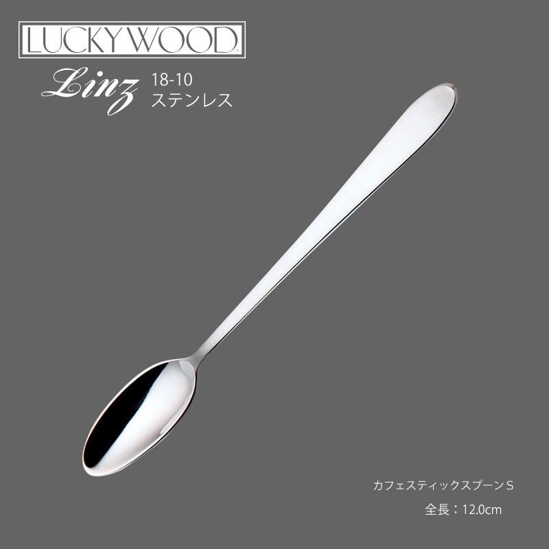 LUCKY WOOD（ラッキーウッド） カトラリー カフェスティックスプーン S