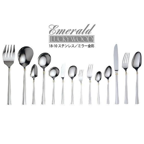 LUCKY WOOD（ラッキーウッド） カトラリーセット ナイフ フォーク