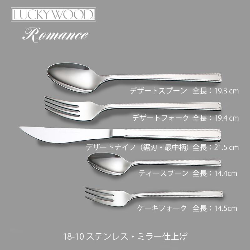 Snow peak カトラリー lucky wood スプーン/フォーク/ナイフ 廃盤